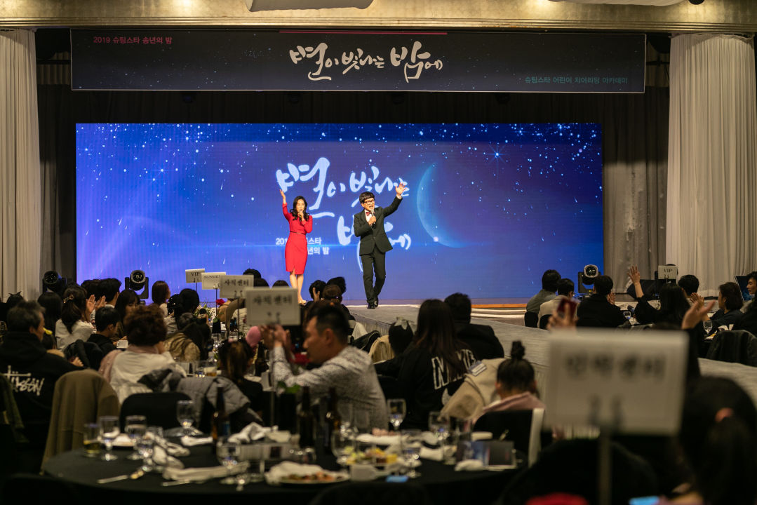 MC 진행 사례 이미지